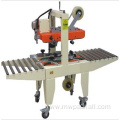 Automatic Side Carton Box Sealer Sealing Machine